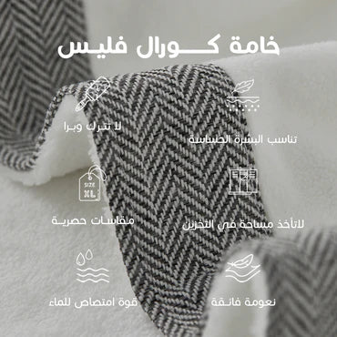 منشفة مقاس 70×140 سم بلون أبيض كريمي