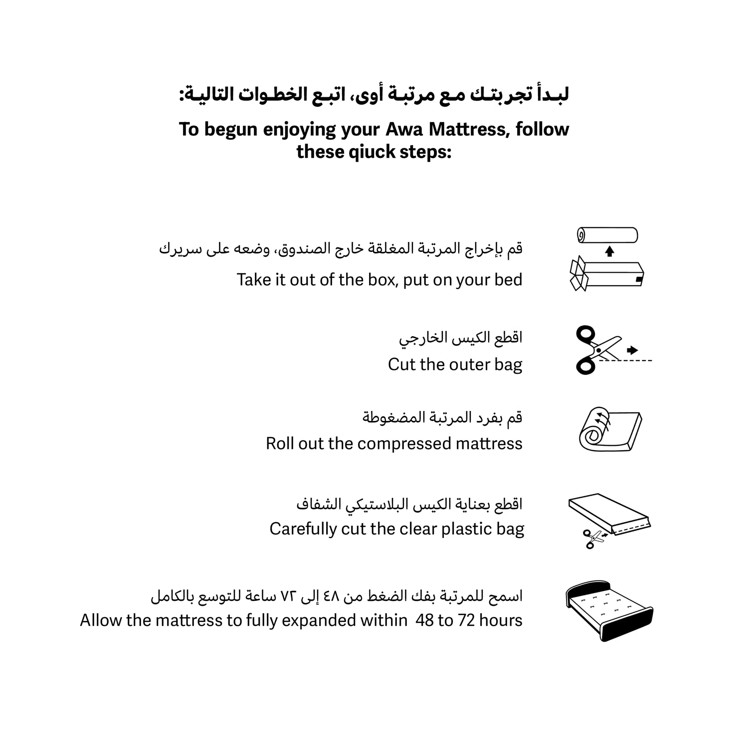 مرتبة أوى