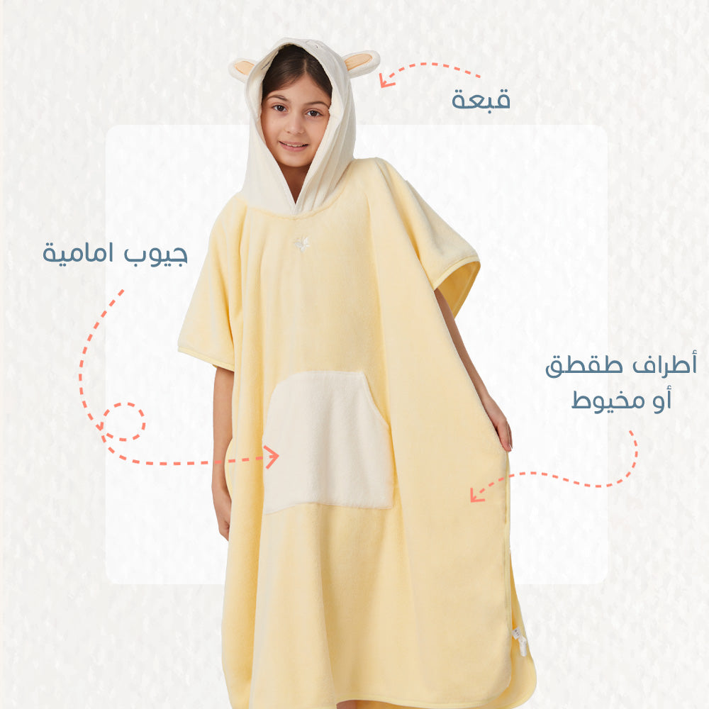 كابا اطفال - اصفر - مخيوط من الجانبين - (4-5 سنوات)
