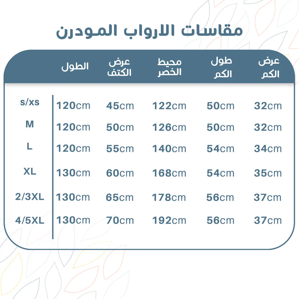 روب حمّام مقاس XL بلون أبيض مائل للصفرة