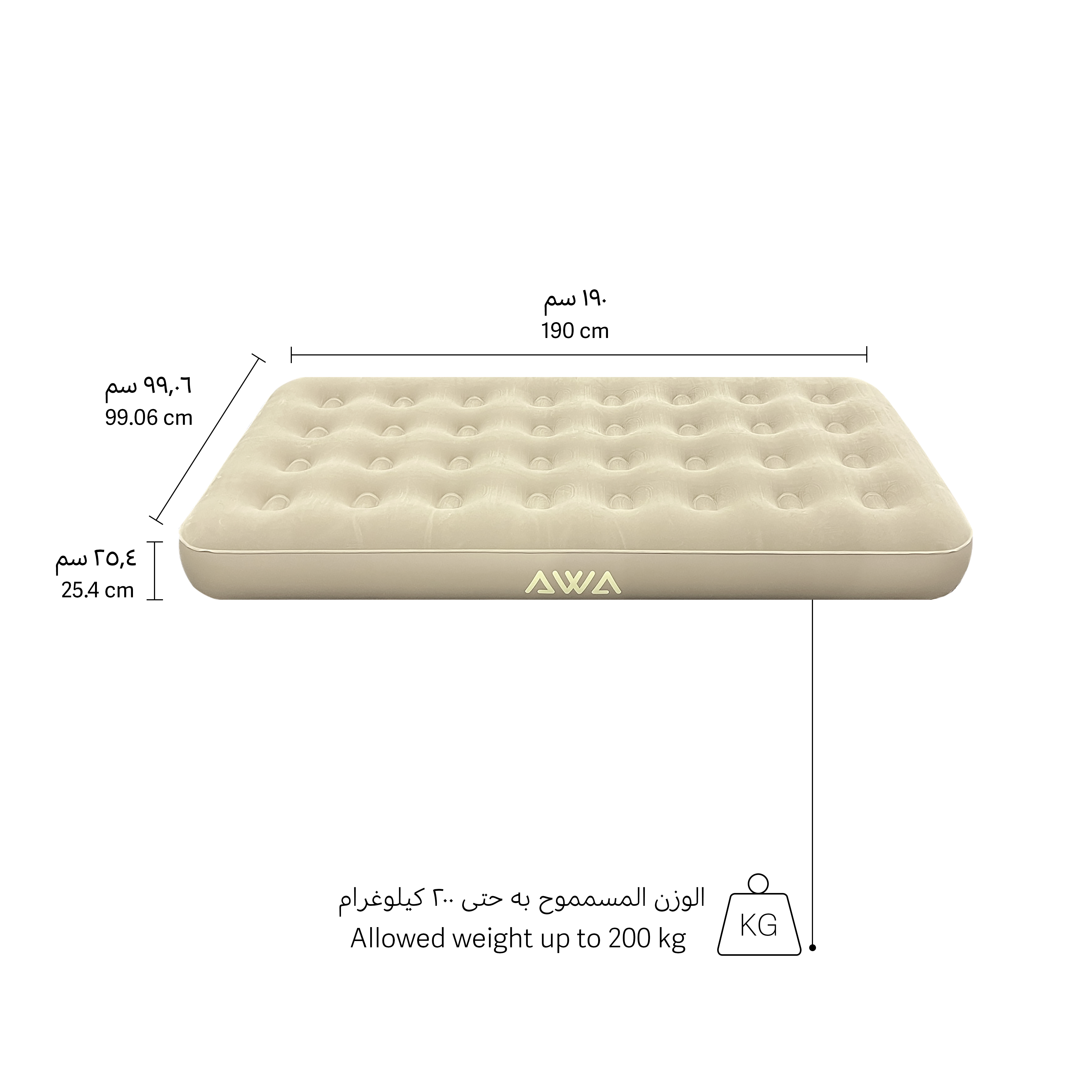 المرتبة الهوائية