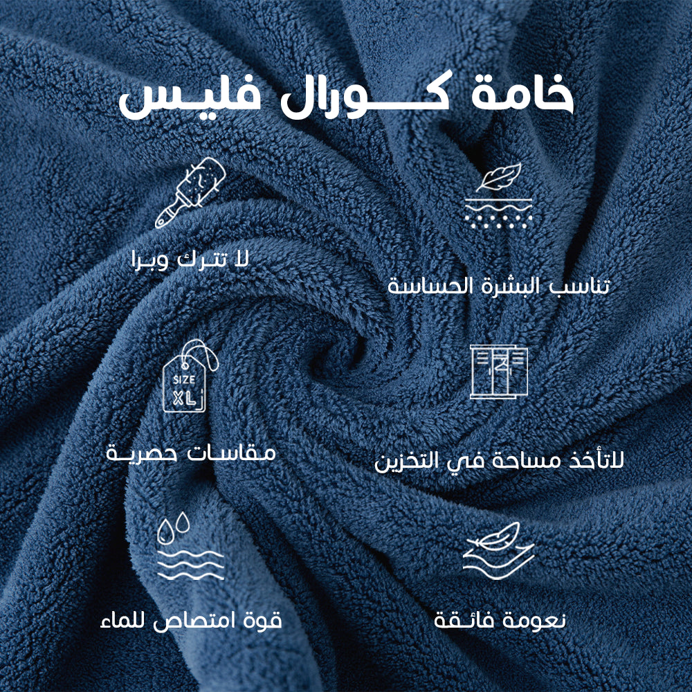 منشفة رضيع بقبعة (0-2 سنوات) - ازرق