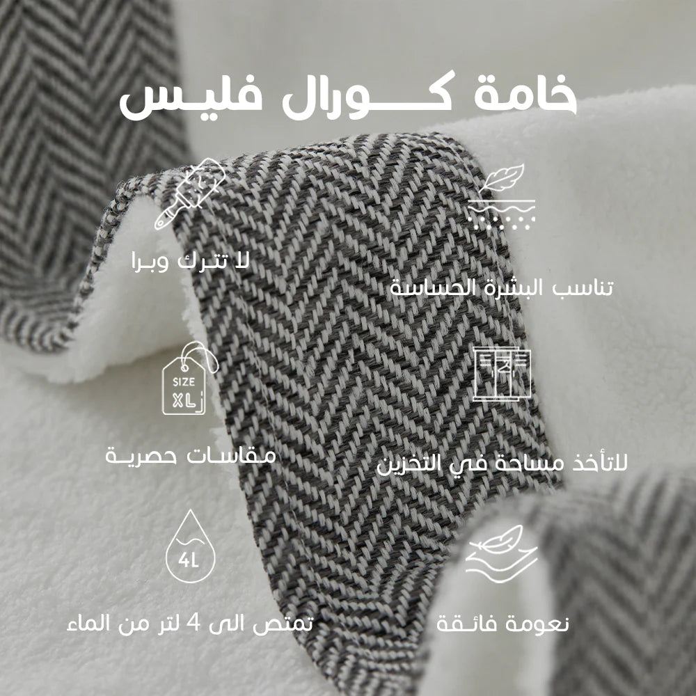 روب حمّام مقاس XL بلون أبيض كريمي