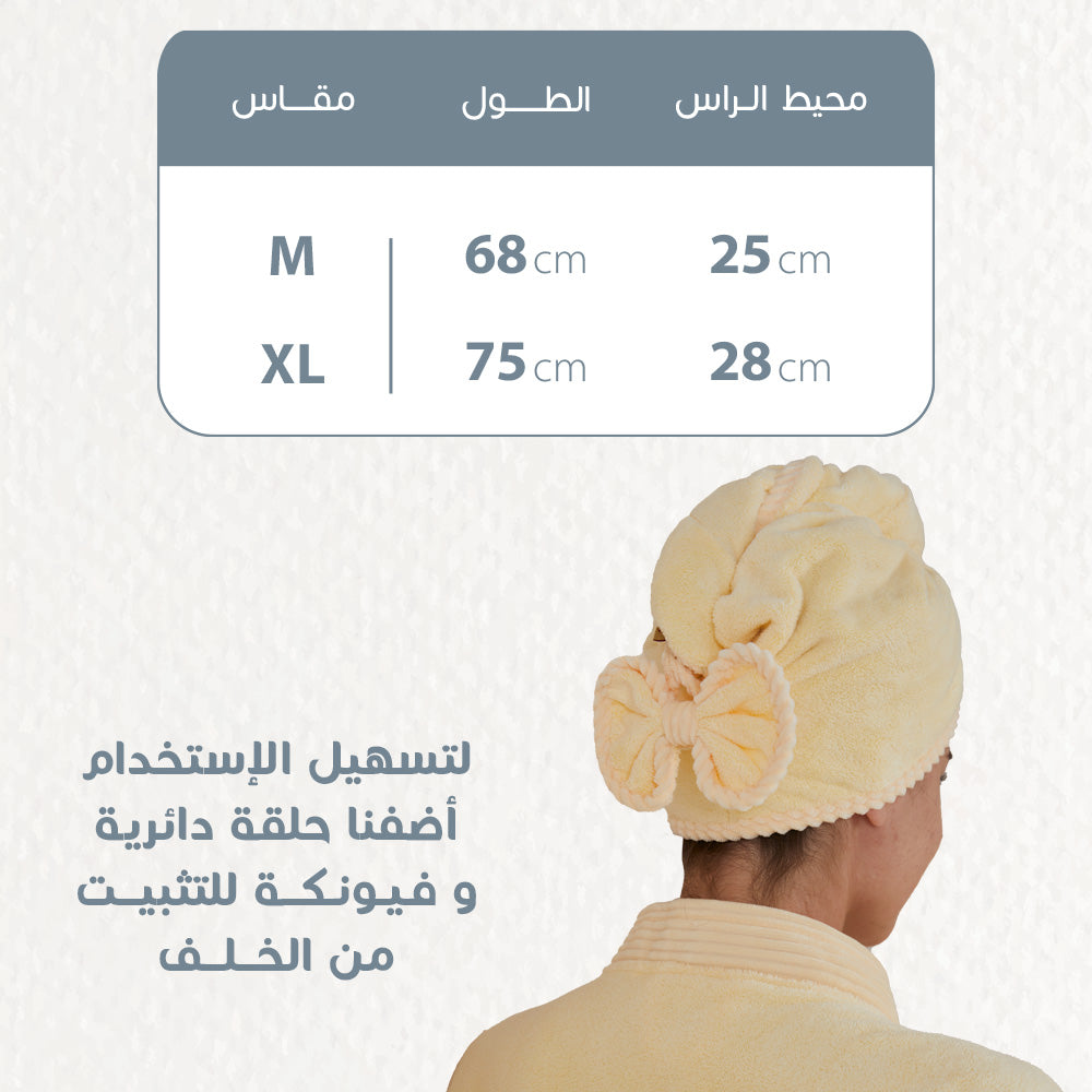 غطاء شعر مودرن - ليموني - M