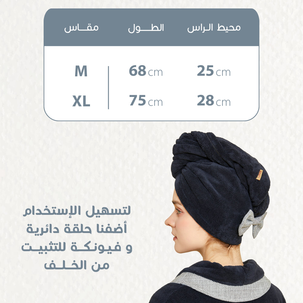 غطاء شعر اسود ملكي - XL