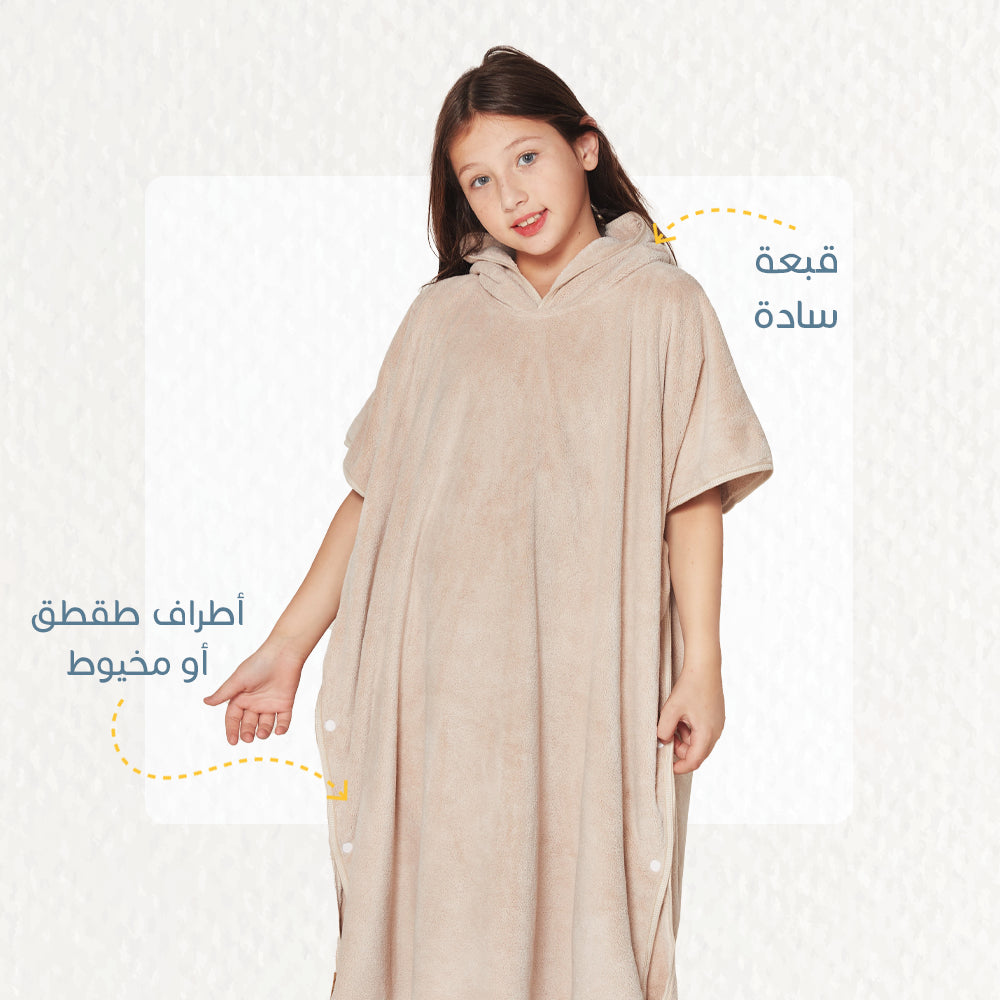 كابا سادة (9-11 سنوات) - بيج - طقطق