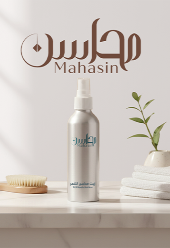 العناية بالشعر