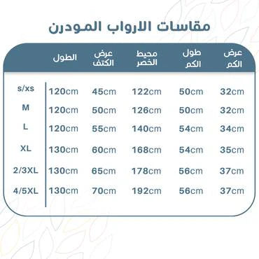 روب حمّام مقاس XL بلون رمادي داكن