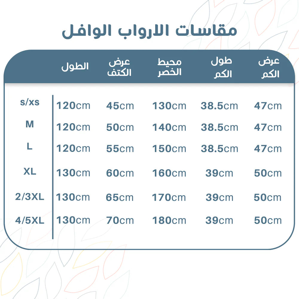 روب حمّام مقاس XL بلون وردي