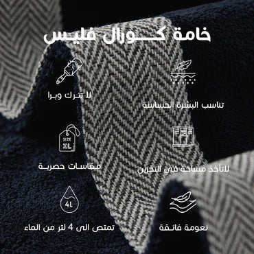 رداء حمّام مقاس XL بلون أسود