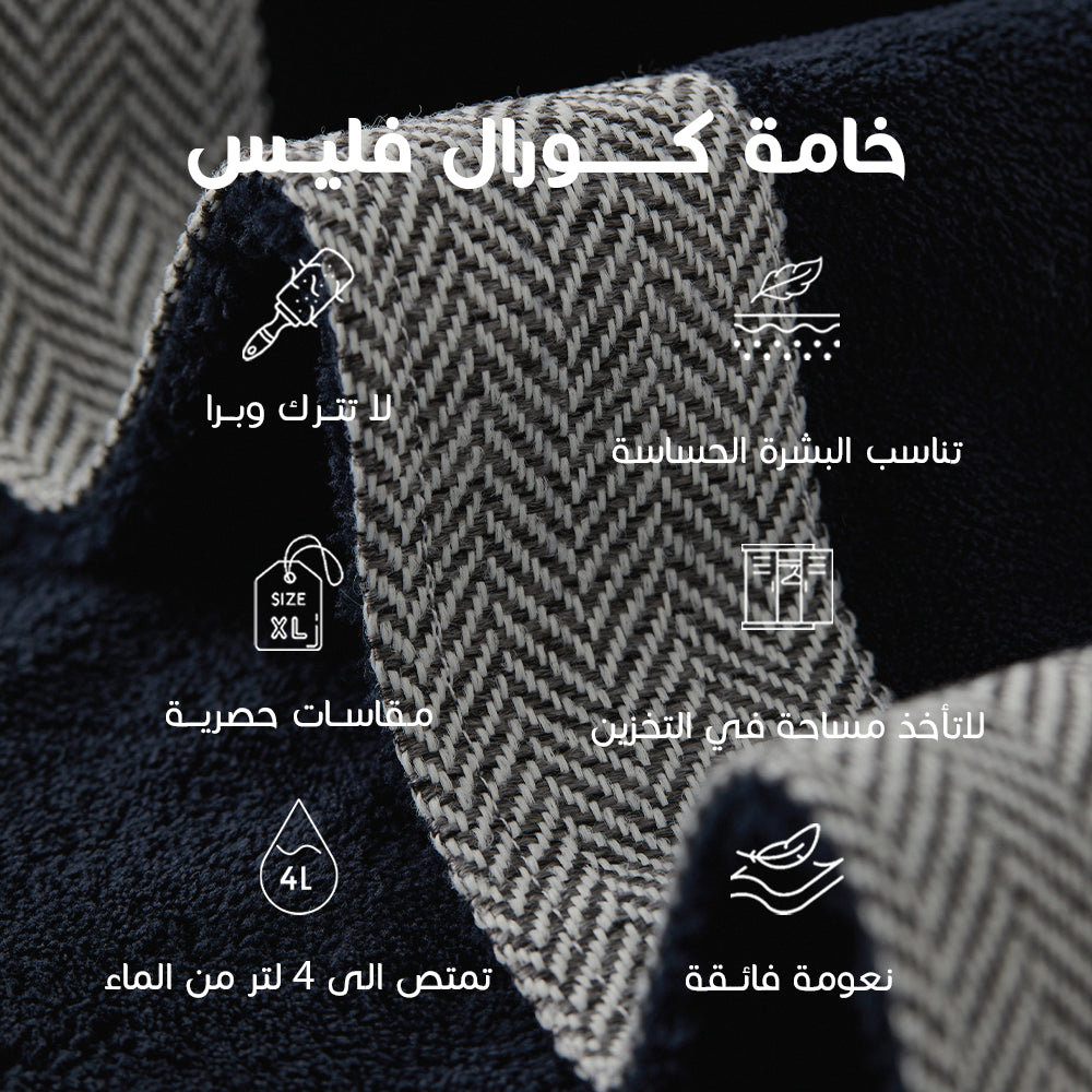 غطاء شعر اسود ملكي - XL