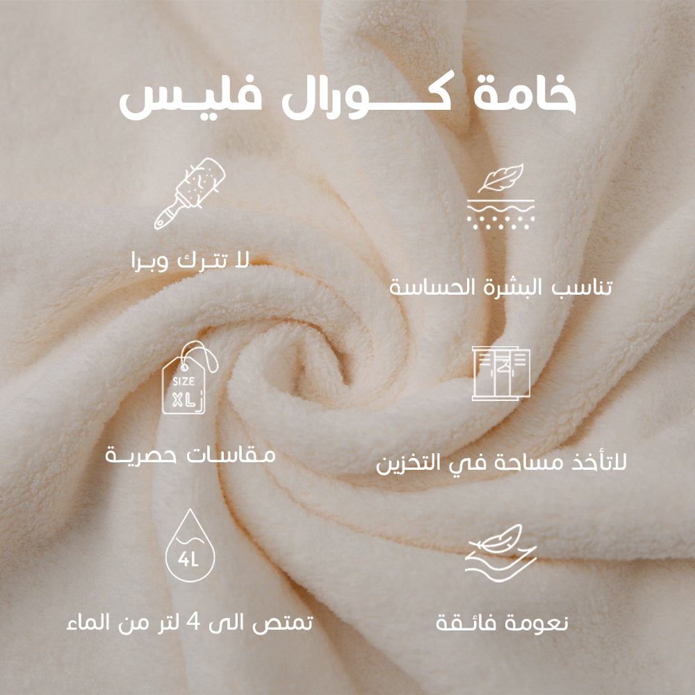 غطاء شعر انيق- اوف وايت