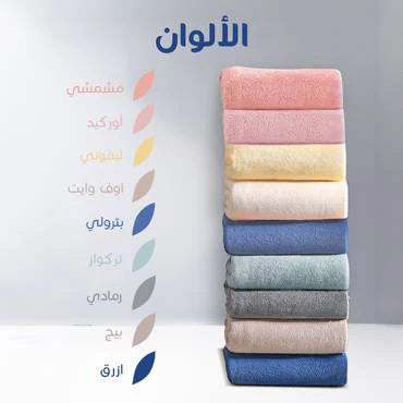 منشفة مقاس 70×140 سم بلون أبيض مائل للصفرة