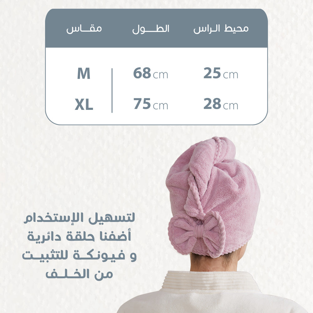 غطاء شعر مودرن - اوركيد - M