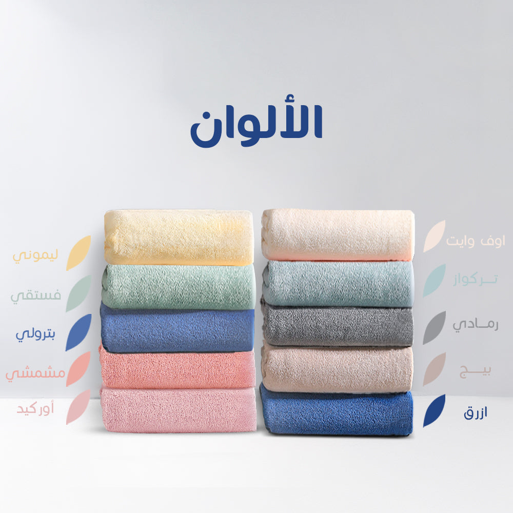 غطاء شعر مودرن - ليموني - M