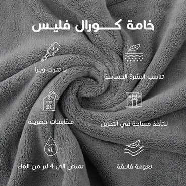 روب حمّام مقاس XL بلون رمادي داكن