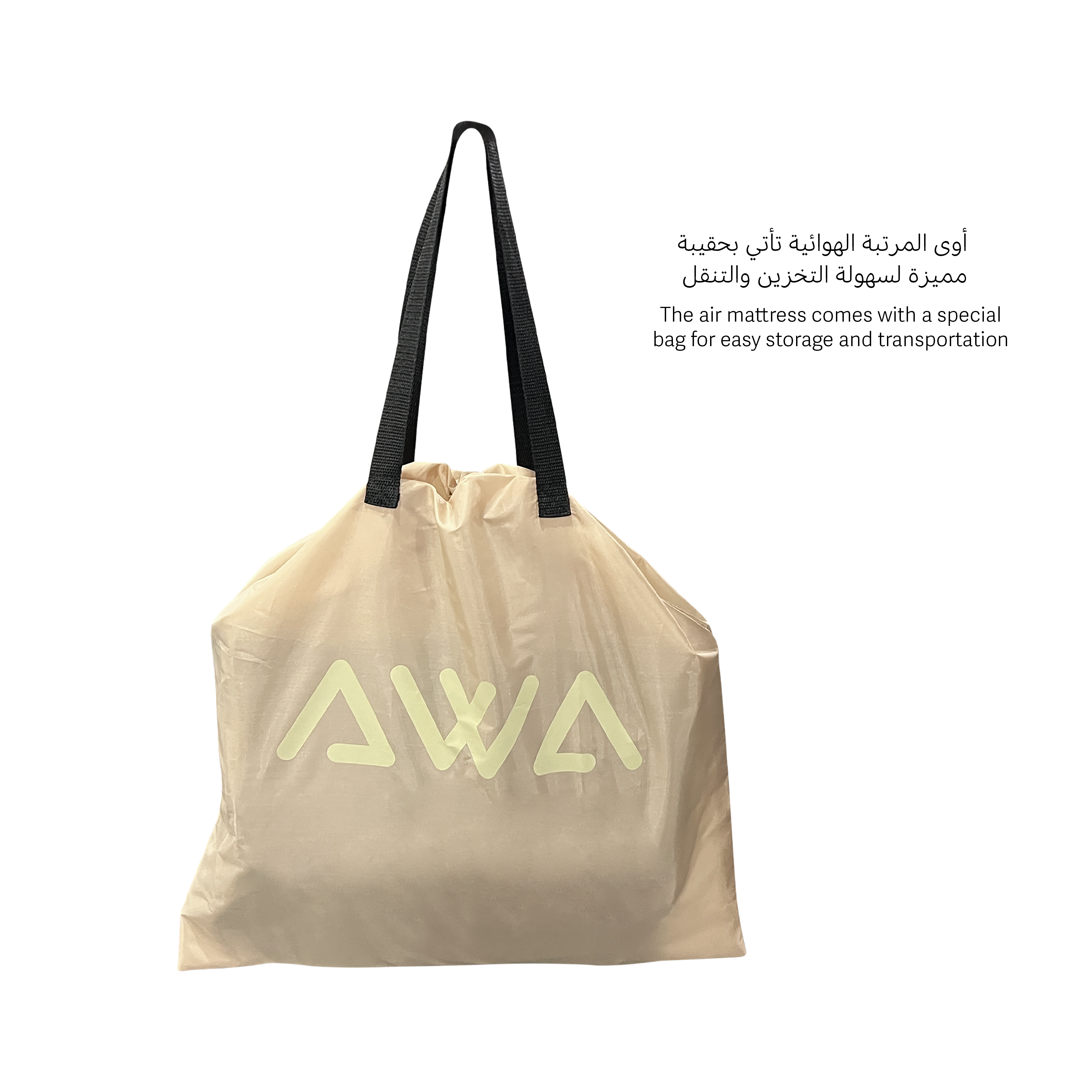 المرتبة الهوائية