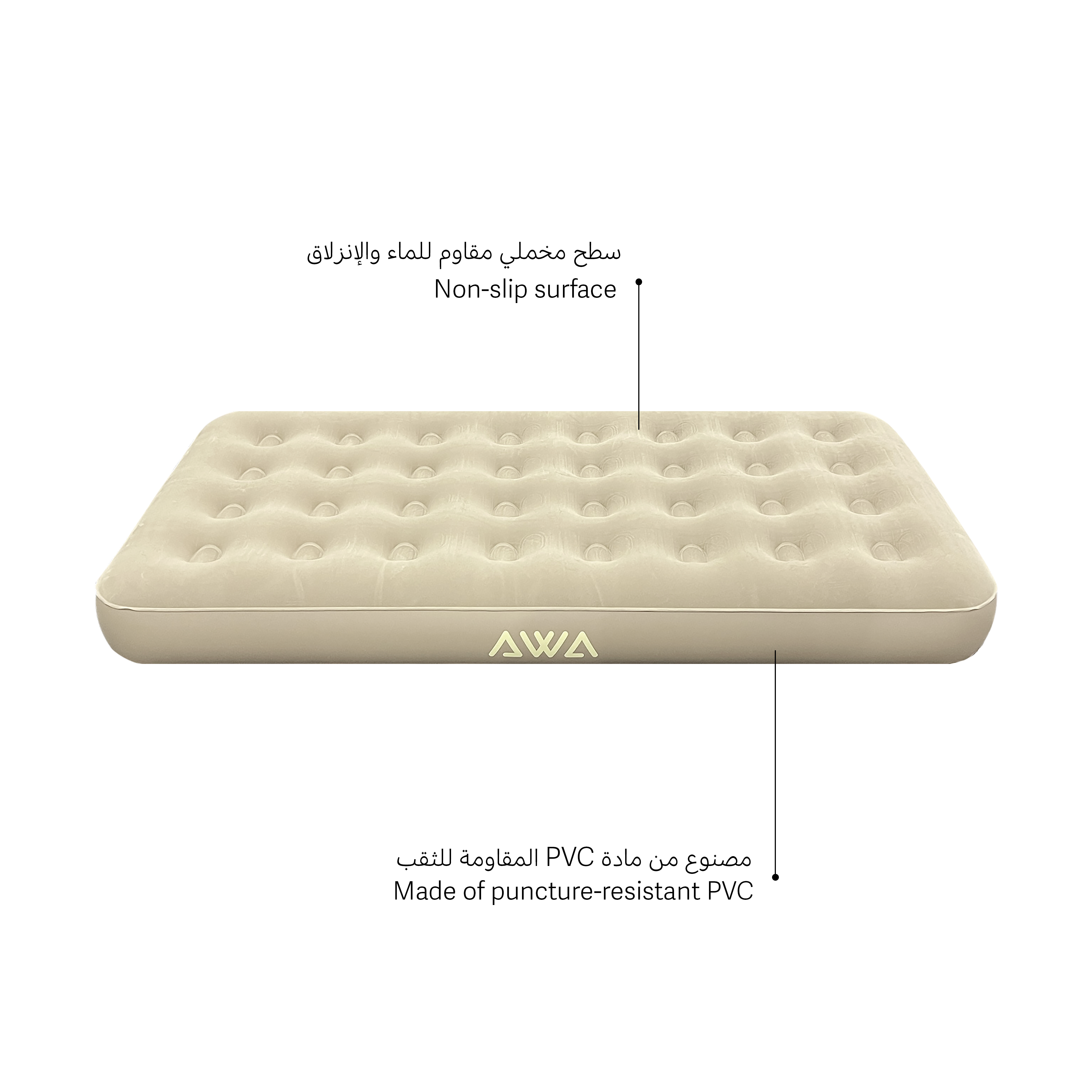 المرتبة الهوائية