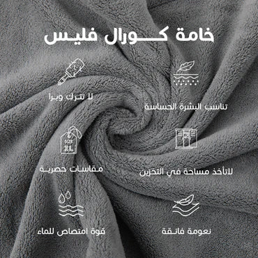 منشفة مقاس 70×140 سم بلون رمادي داكن