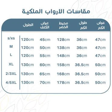 رداء حمّام مقاس XL بلون أسود