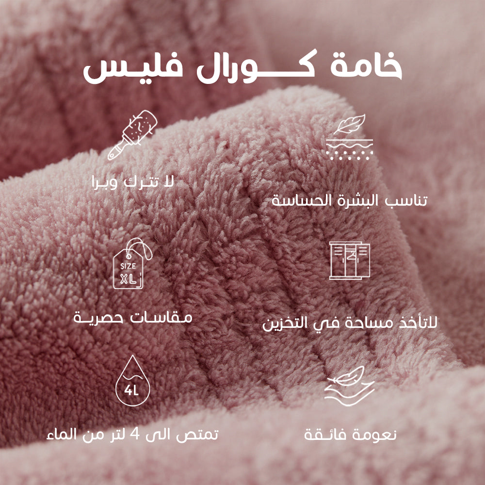 غطاء شعر مودرن - اوركيد - M